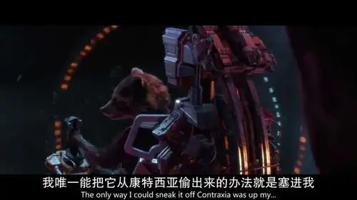  格鲁特还是那么可爱,看雷神的表情真是太逗了