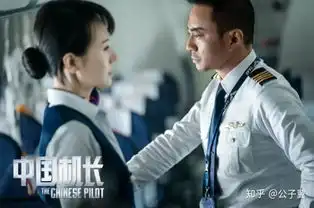  中国机长张涵予靠内心戏和微表情征服观众,孟子义存在有道理