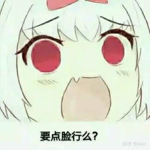  有没有这种动漫图片的表情包