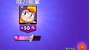 荒野乱斗阿芳表情包