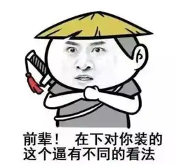  美国留学装逼指南,一天不装浑身难受