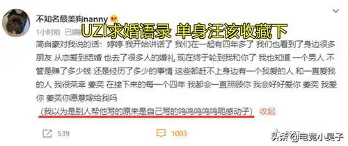 抗原自测表情包祝福