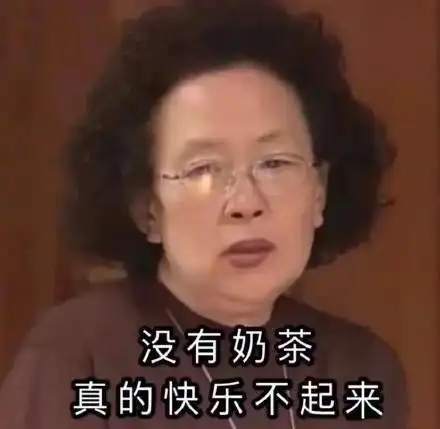  罗文姬女士表情包合集