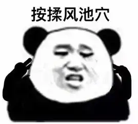  没认识多久男生向女生要钱是正常的