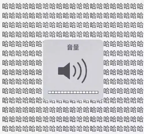  表情斗图表情包你算什么东西表情