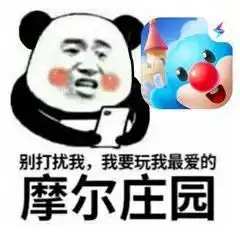 爷青回表情包怀旧情绪
