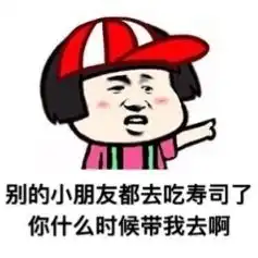  最新搞笑蘑菇头表情包撸串使我丑陋别的小朋友都去撸串串了