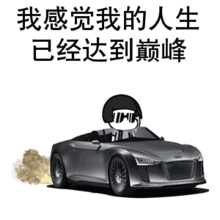 亲屏幕gif表情包抖音