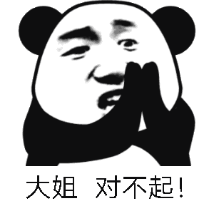  你收到了基佬协会的邀请