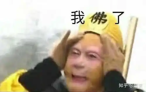  你都存了哪些沙雕表情包
