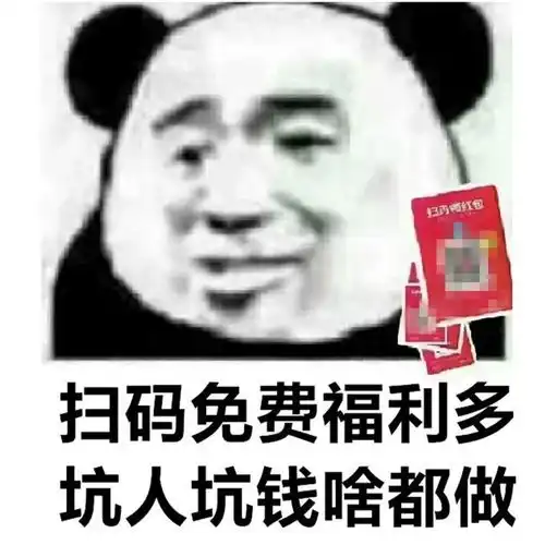  警察推荐的表情包你收藏了吗