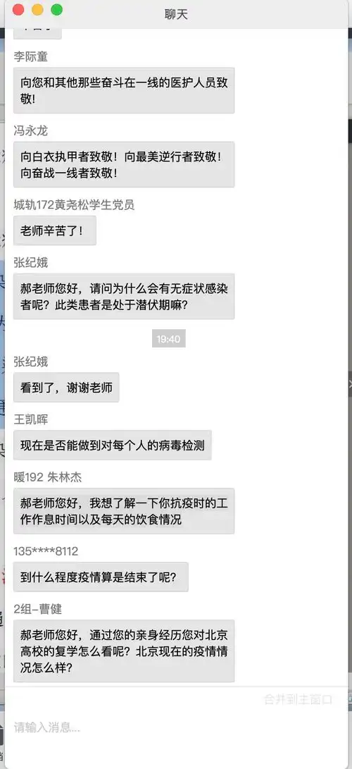  新闻网