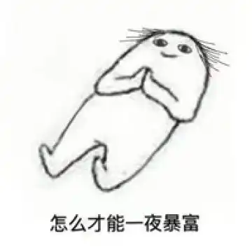 睡觉表情包高清睡不着