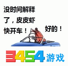  皮皮虾我们走皮皮虾表情包分享大全