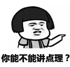  表情包疫情结束后,你的脸是这样的