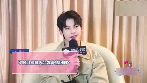  肖战要学会复杂,许光汉聊天会用表情包,陈伟霆玩过山车承受不了