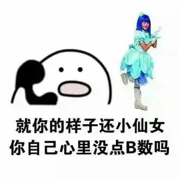  对于你自己的情况,你心里没有点x数吗