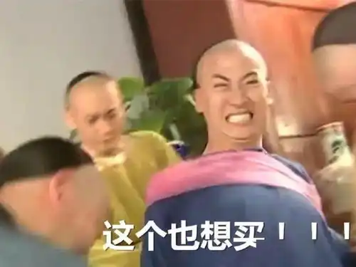  尾款人第二波你准备好了吗