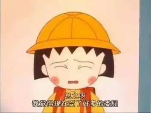  最近气哭班主任表情包火了,看后笑到肚子疼,网友太秀