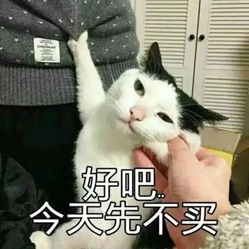  双11定金到底能不能退内含退定金攻略