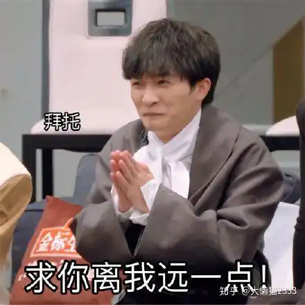 hhh表情包合集