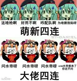  大佬三连ex表情包高清下载萌新三连大佬三连表情包无水印下载完整版腾牛下载