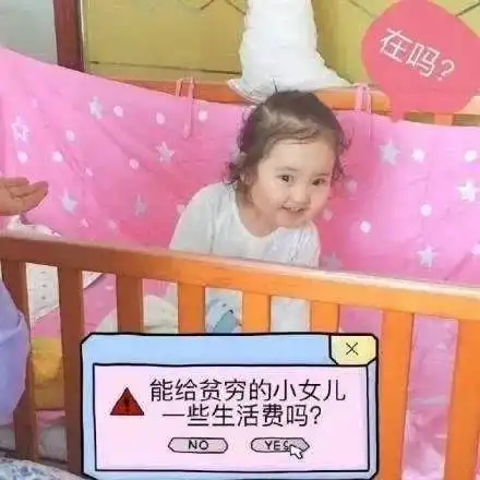母亲追打小孩表情包