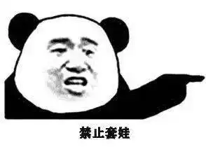  爷青回双厨狂喜b站年度弹幕出炉,你最爱用的被pick了吗周五闲聊