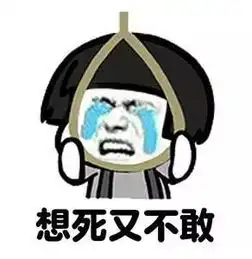  小时不努力,长大了连家委会都不敢去...