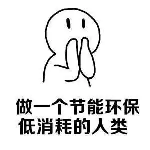 如何自己做一个表情包表
