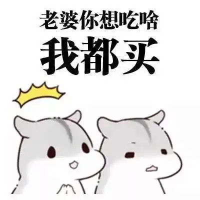  哈哈哈上海版土味情话终于c位出道魔都朋友圈疯狂pick