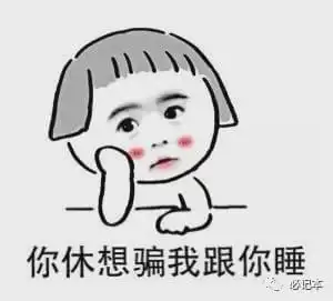 中年人表情包图片发射