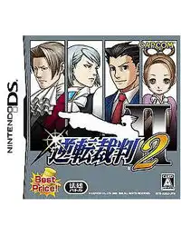 逆转裁判2表情包