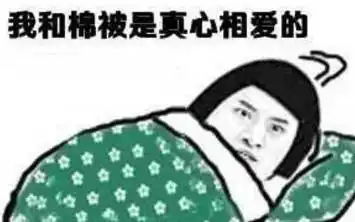  警惕冬天到了,不愿起床的你当心和她一样憋出这种病