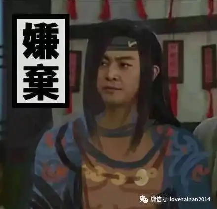  亲身经历海口月入3000,如何2年在海口江东新区买套房