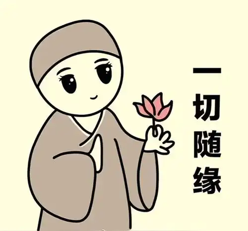  还缺人吗法华寺月薪8万招聘和尚上热搜,官方出家讲究缘分