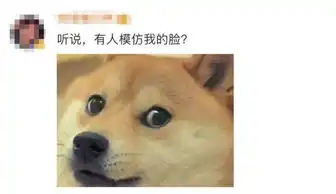 刷屏表情包狗头