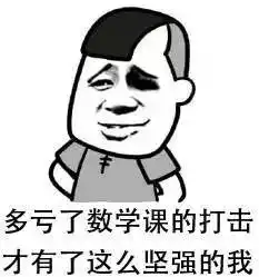  美女妈妈咆哮式吐槽网课新冠病毒没要我命,网课先要我命了