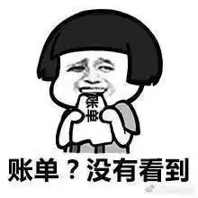  热词确定过口音,你是对的人