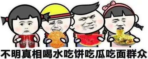 蓝绿游戏修改器表情包享