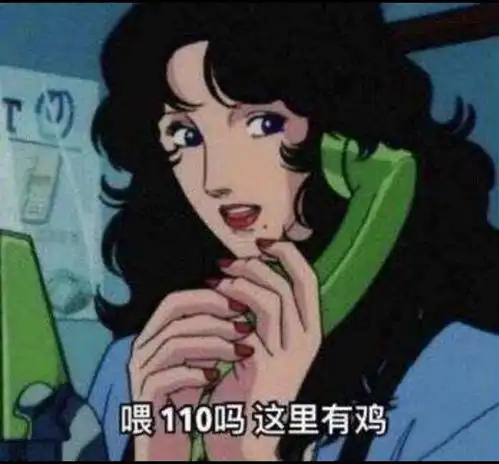  网恋选我我超甜qq区