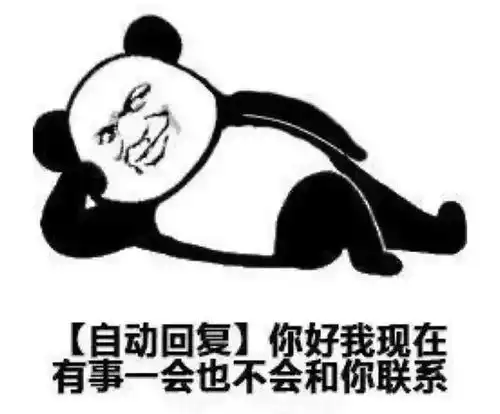  我只是想得到你的表情包,我有什么错