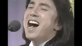  布施明唱起了高音