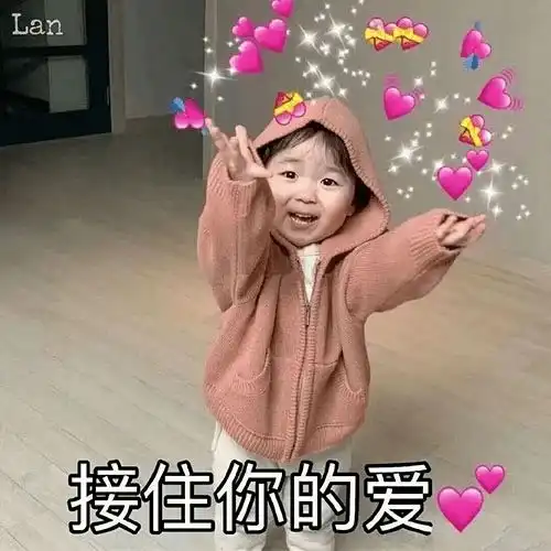 想你表情包gif撩人知道
