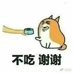  现在女孩子交男朋友的标准是啥呀