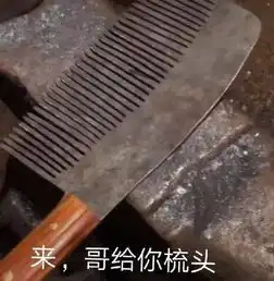  斗图表情包合集你算什么东西