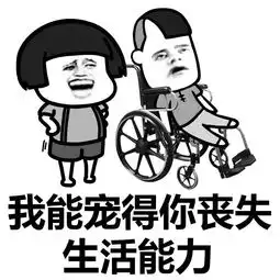  表情丨你过来我有个恋爱要跟你谈一下动图嗯