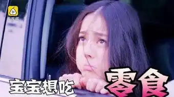 迪丽热巴配字表情包怪力