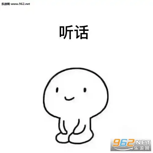 赚钱表情包文字乖巧