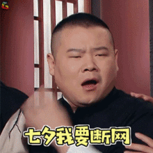 七夕表情包不用打字就可聊天图片大全
